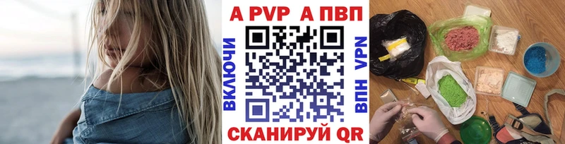 Alfa_PVP Соль  Коркино 