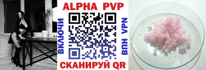 Alpha-PVP Crystall Коркино
