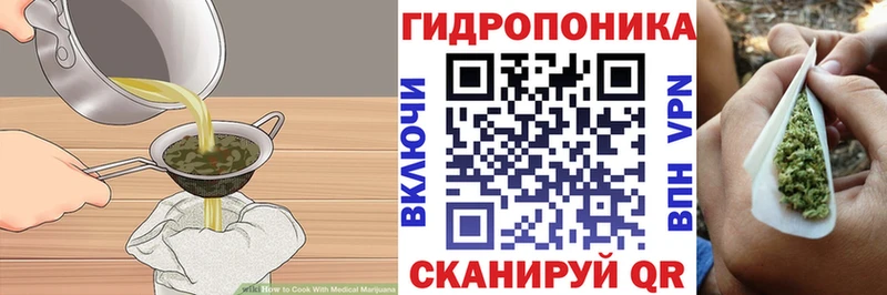 Печенье с ТГК конопля  где можно купить   Коркино 