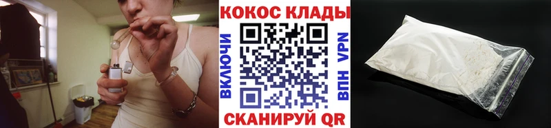 наркота  Коркино  COCAIN Columbia 