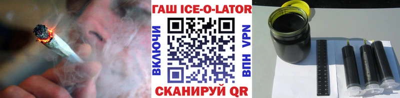 ГАШ гарик  Коркино 