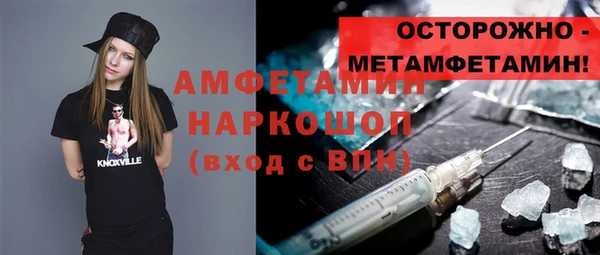 а пвп мука Алексин