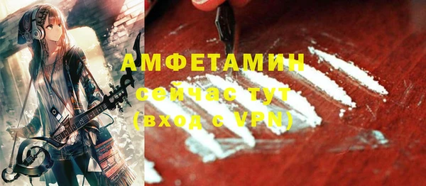MDMA Болотное
