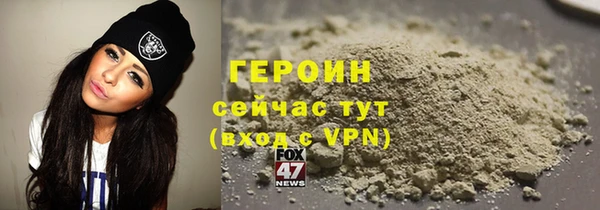 наркотики Болхов