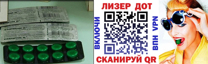 kraken как зайти  Коркино  darknet клад  ЛСД экстази кислота 