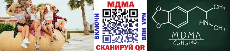 что такое   Коркино  MDMA Molly 