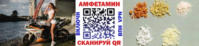 Метамфетамин кристалл Коркино