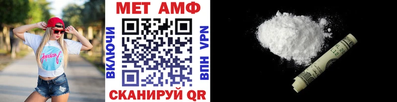 Метамфетамин Methamphetamine  купить  сайты  Коркино 