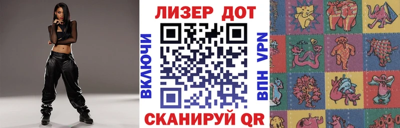 Марки NBOMe 1500мкг  Коркино 