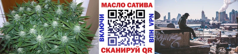 где можно купить Коркино Дистиллят ТГК гашишное масло