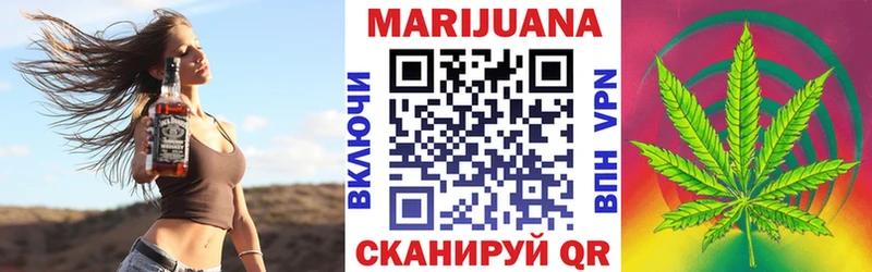 Канабис Amnesia  Коркино 